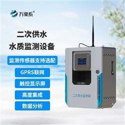 WX-GSZ05水质五参数监测设备