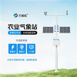 WX-QC5园林气象站