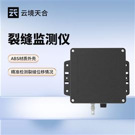 TH-LF1裂缝监测仪