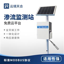 TH-SL1大坝渗流监测设备