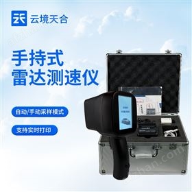 TH-LDS2多功能带打印雷达测速仪