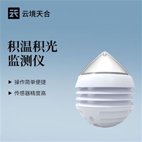 TH-JWG大棚全自动积温仪
