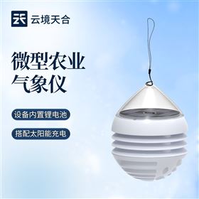 TH-WN2五要素微型农业气象仪