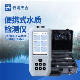 TH-SS15S便携水中叶绿素a检测仪