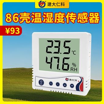 RS-WS-N01-1A-*86壳温湿度传感器