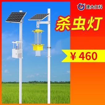 KH-SCD-XF智能杀虫灯