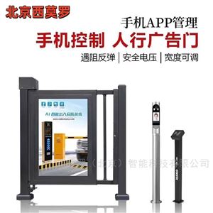 CPW100Y小区栅栏门 人行侧小门 电动小门