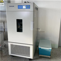 恒溫恒濕箱 型號:KM1-LHS-250HC-II