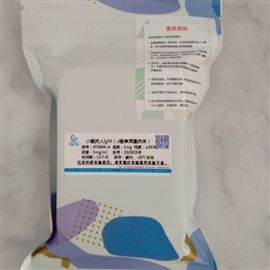 小鼠抗人IGM（U鏈單克隆抗體）