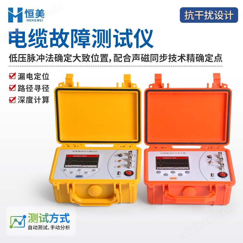 Cable fault tester, underground cable power fault intelligent rangefinder