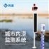 積水檢測傳感器