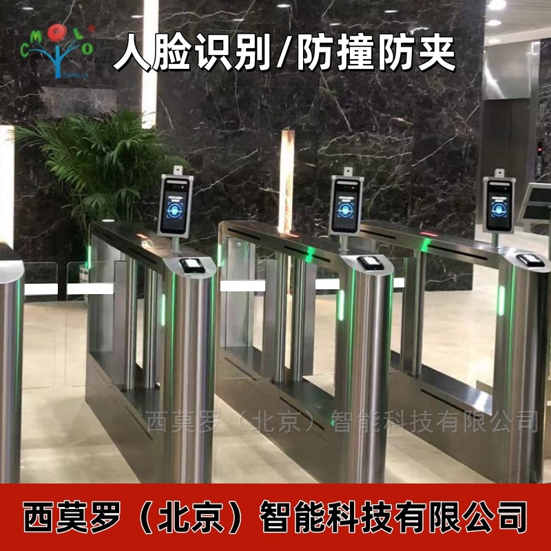 西莫罗指纹人脸门禁机：双目活体检测拒绝照片破解