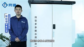 微型水质自动监测系统，易维护吗？