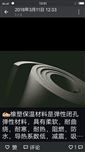 B1级保温板按需定制承诺守信是我们的经营理念