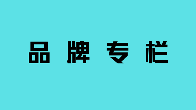 千方為中國(guó)商飛開發(fā)“試飛安全風(fēng)險(xiǎn)量化評(píng)估系統(tǒng)”通過驗(yàn)收