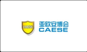 第十一屆新疆中亞社會(huì)公共安全產(chǎn)品博覽會(huì) 第二十屆新疆警用技術(shù)裝備博覽會(huì)