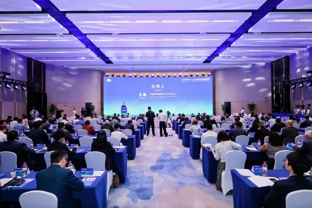 Digital Education World Congress 2026 | Big-Modell für Bildung: Superintelligente Organismen werden weiterhin Lehrinnovation und Lehrerwachstum fördern