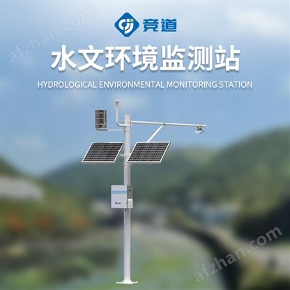 ����ˮλ���Ԥ��ϵͳ