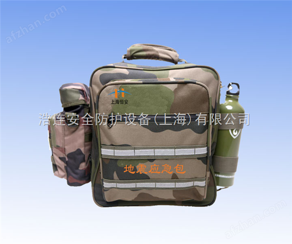 防震應急包||防震應急包批發商||應急包哪里有賣的||