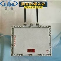防爆无线路由器
