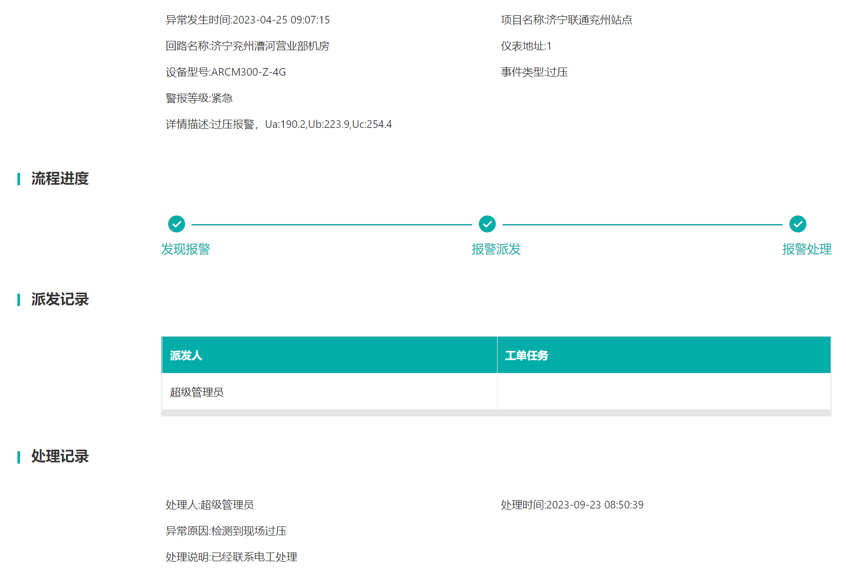 图片7