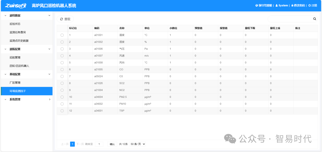 微信图片_2025-09-26_153900_360.png