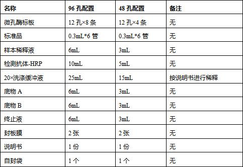 说明书图片1.png