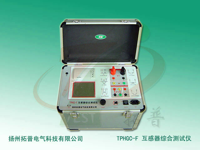 TPHGC-F互感器测试仪-2.jpg