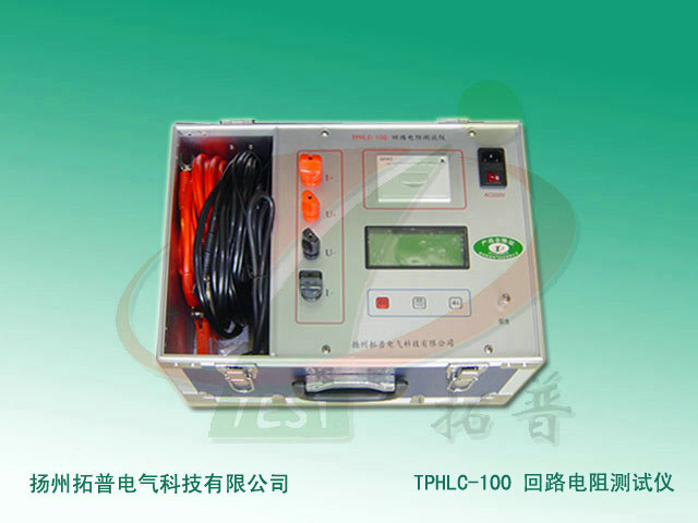 TPHLC-100回路电阻测试仪（2017）.jpg