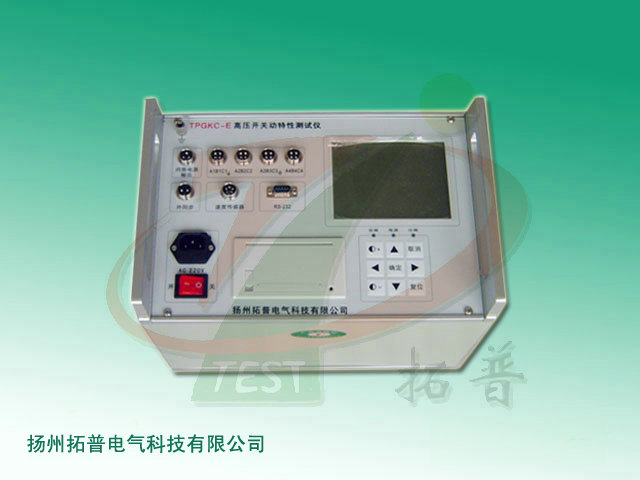 TPGKC-E+断路器动特性测试仪(标准机箱)-1.jpg TPGKC-E+断路器动特性测试仪(标准机箱)-1.jpg