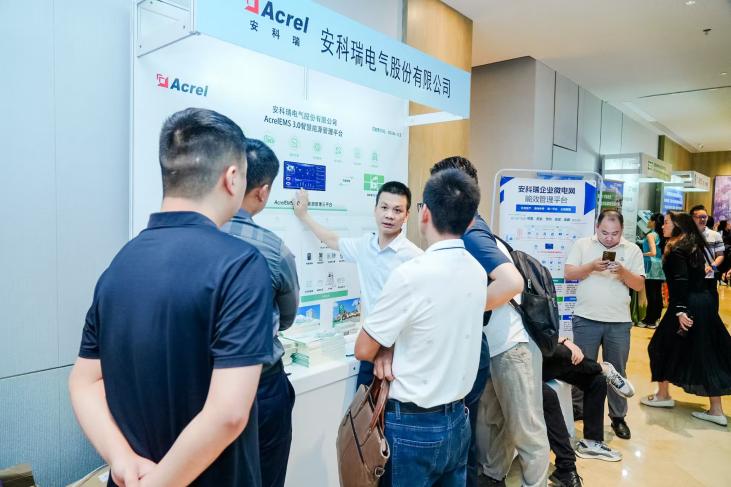 2025年深圳市建筑电气学术会议