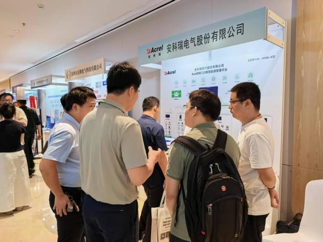 2025年深圳市建筑电气学术会议