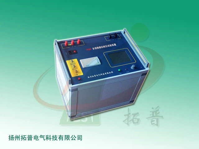 TPGNC多倍频感应耐压试验装置.jpg