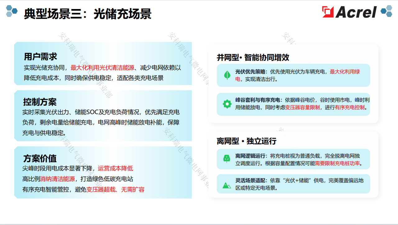 图片10