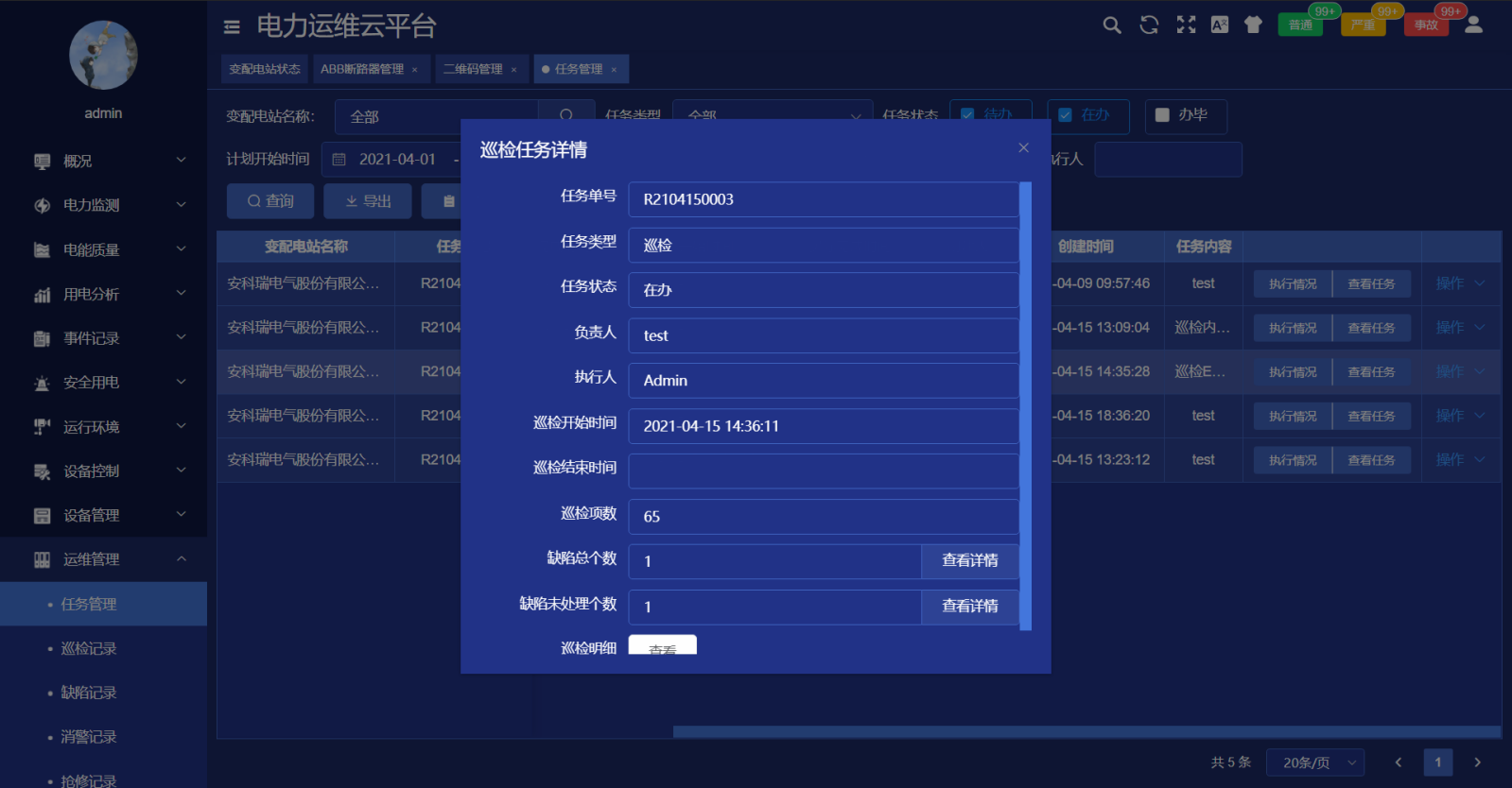 图片9.png