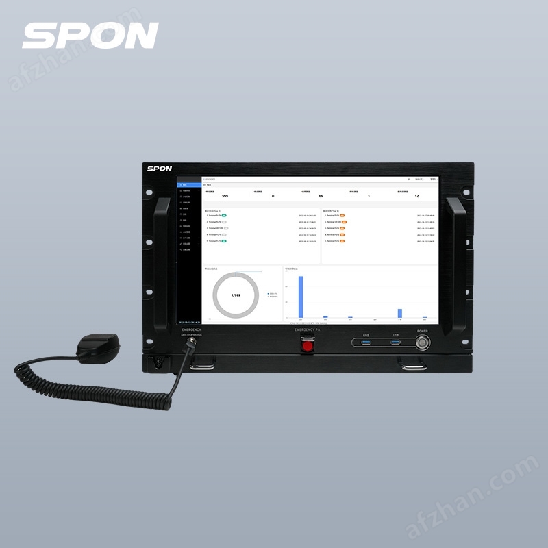 Broadcast System Terminal Management Platform