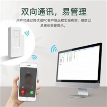 LORA智能無線門磁