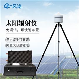 FT-BF1太陽總輻射檢測儀