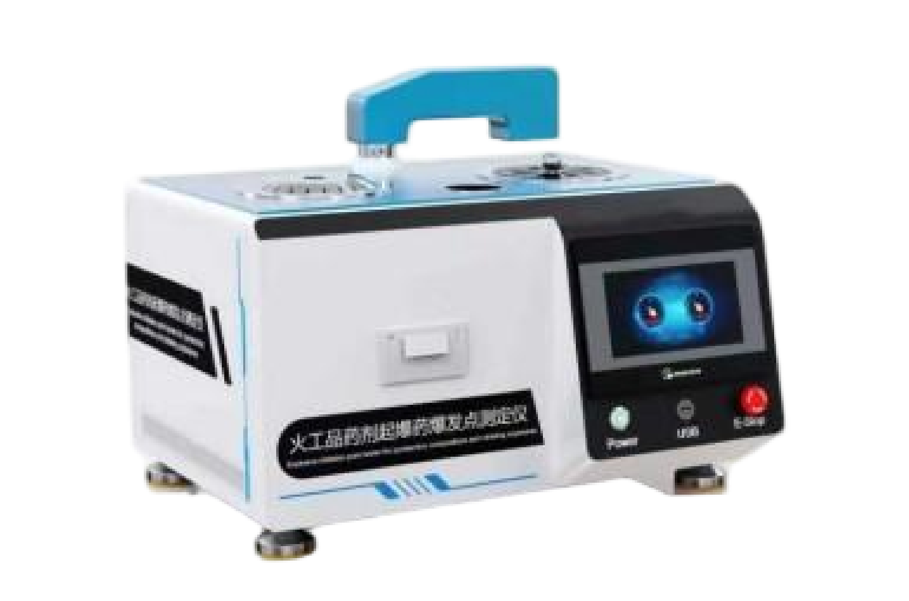 火工品藥劑起b藥爆發(fā)點(diǎn)測(cè)定儀