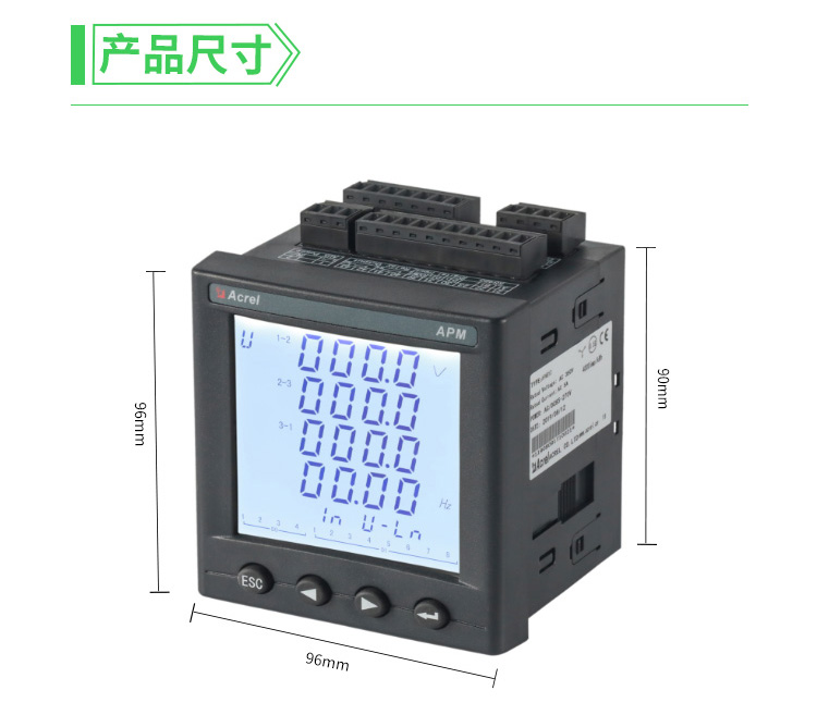 RJ45网线接口电表 ModbusTCP协议电表